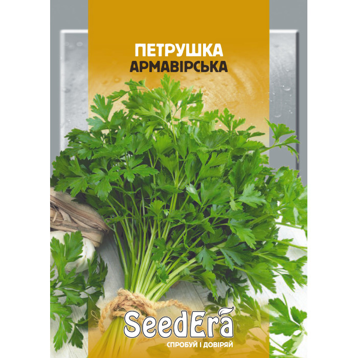 Насіння Петрушка листова Армавірська 20 г Seedera
