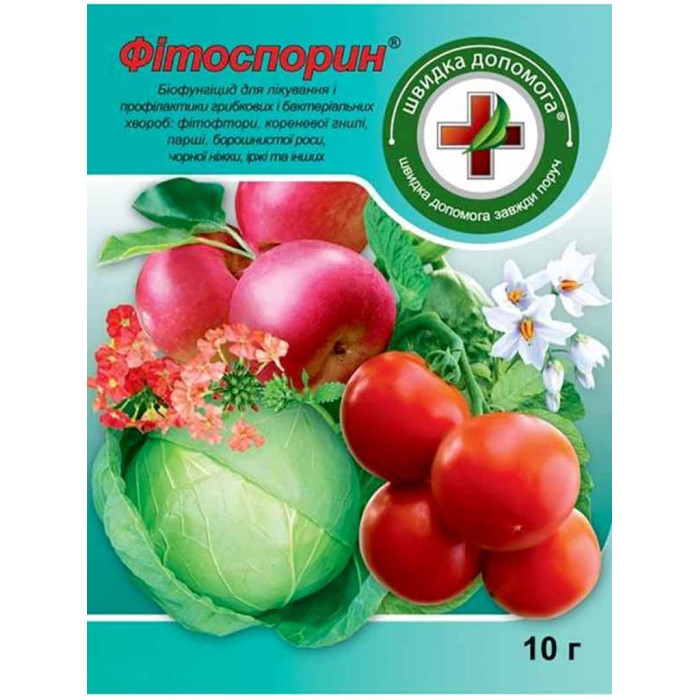 Біофунгіцид, Швидка Допомога, ФітоСпорин, 10 г, Кіссон