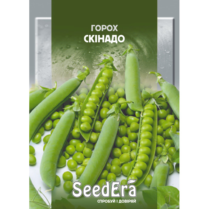 Насіння Горох овочевий Скінадо 20 г Seedera