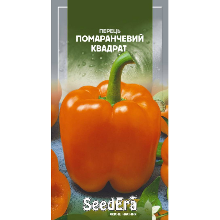 Насіння Перець солодкий Помаранчевий Квадрат 0,2 г Seedera