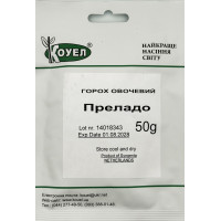 Насіння Горох Преладо надранній Коуел 50 г
