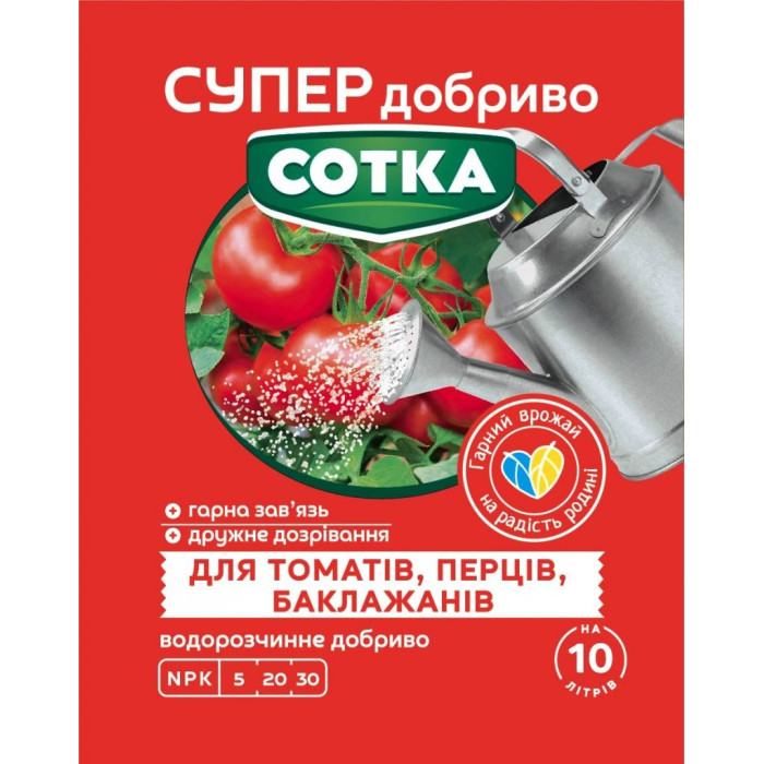 Супер добриво Сотка для Томатів, Перців, Баклажанів, 20 г, Сімейний Сад