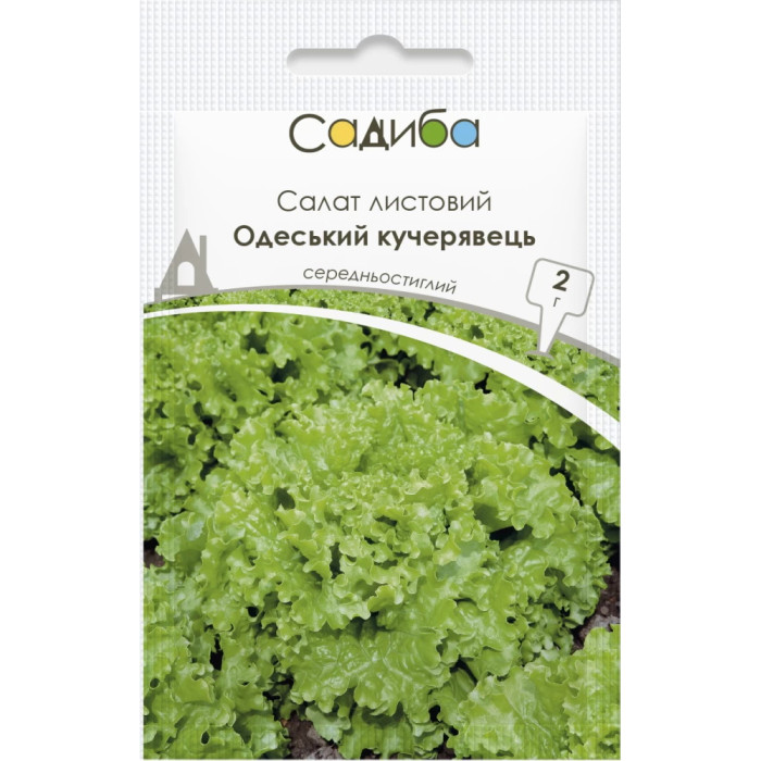 Насіння Салат листовий Одеський кучерявець 2 г Садиба