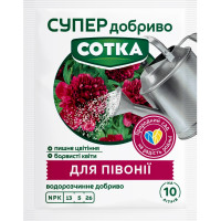 Супер добриво Сотка для Півонії 20 г Сімейний Сад