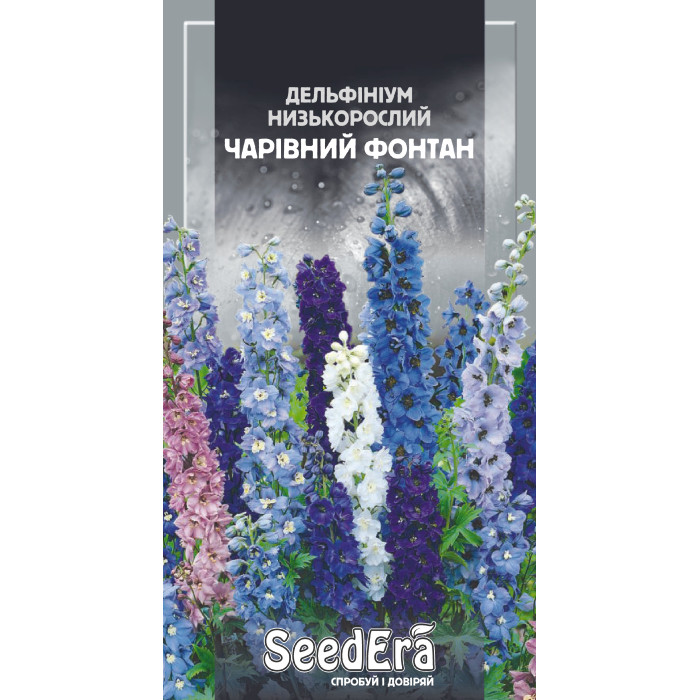 Насіння Дельфініум Чарівний фонтан низькорослий 0,1 г Seedera