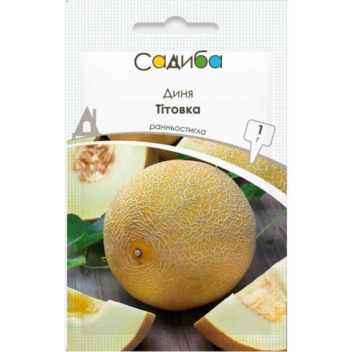 Насіння Диня Тітовка 1 г Садиба
