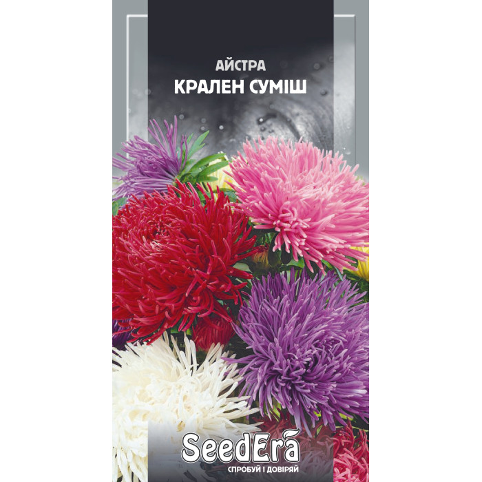 Насіння Айстра Крален високоросла суміш 0,25 г Seedera