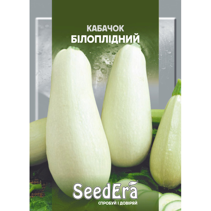 Насіння Кабачок Білоплідний 20 г Seedera
