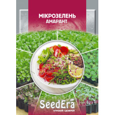Насіння Мікрозелень Амарант 10 г Seedera