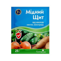 Фунгіцид, Мідний щит, 25 г, Сімейний Сад