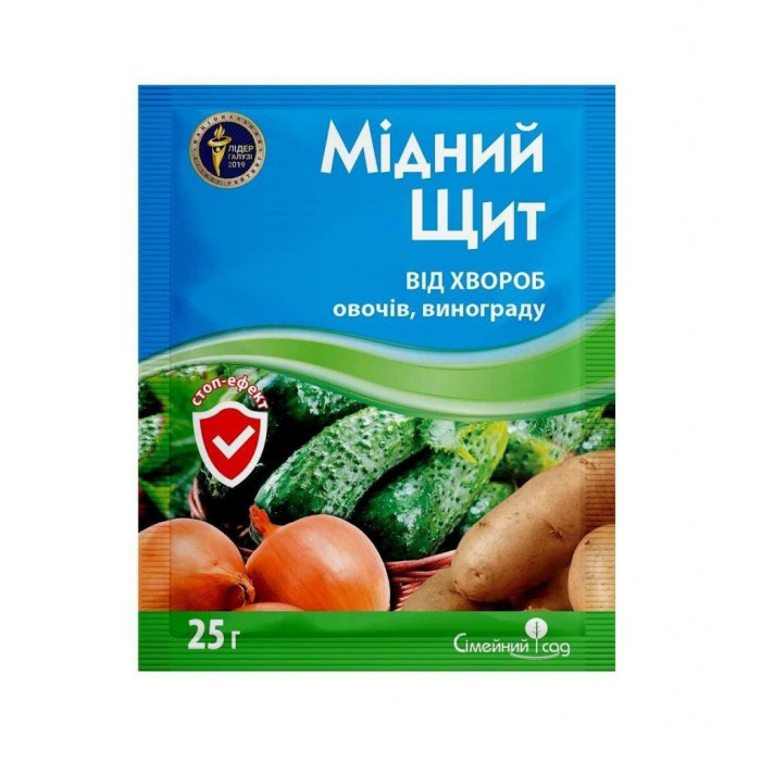 Фунгіцид, Мідний щит, 25 г, Сімейний Сад