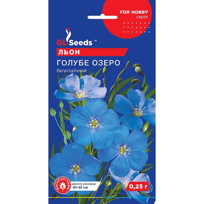Насіння Льон Блакитне озеро 0,25 г GL Seeds