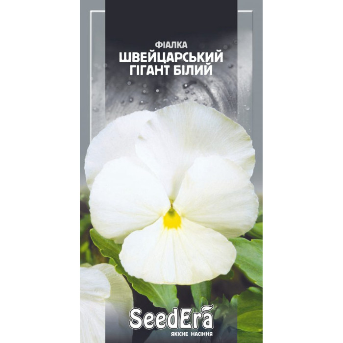 Насіння Фіалка садова Швейцарський гігант білий 0,1 г Seedera