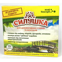 Біопрепарат Силушка для декоративних ставків та фонтанів 50 г Біотех Актив