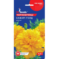 Насіння Чорнобривці Сафарі Голд махрові 0,5 г GL Seeds