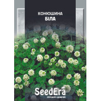 Насіння Конюшина Біла 20 г Seedera