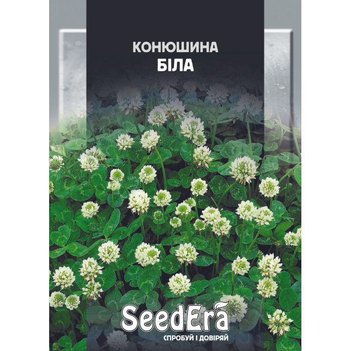 Насіння Конюшина Біла 20 г Seedera