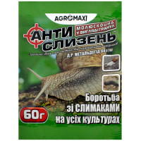 Інсектицид Засіб від слимаків та равликів Анти Слизень 60 г Agromaxi
