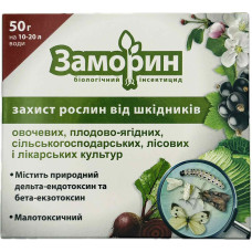 Біоінсектицид Заморин 50 г Біотех Актив