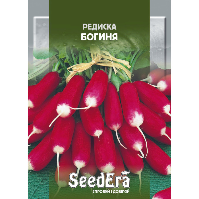 Насіння Редиска Богиня 20 г Seedera