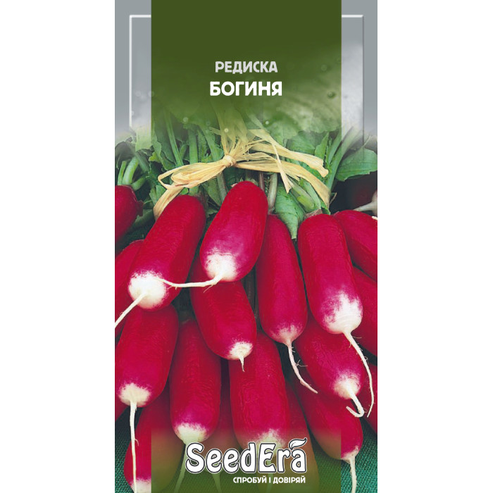 Насіння Редиска Богиня 20 г Seedera