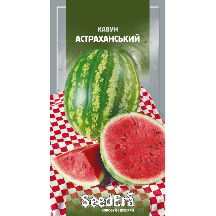 Насіння Кавун Астраханський 1 г Seedera