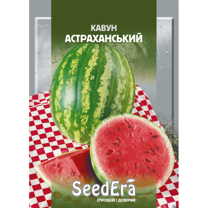 Насіння Кавун Астраханський 1 г Seedera