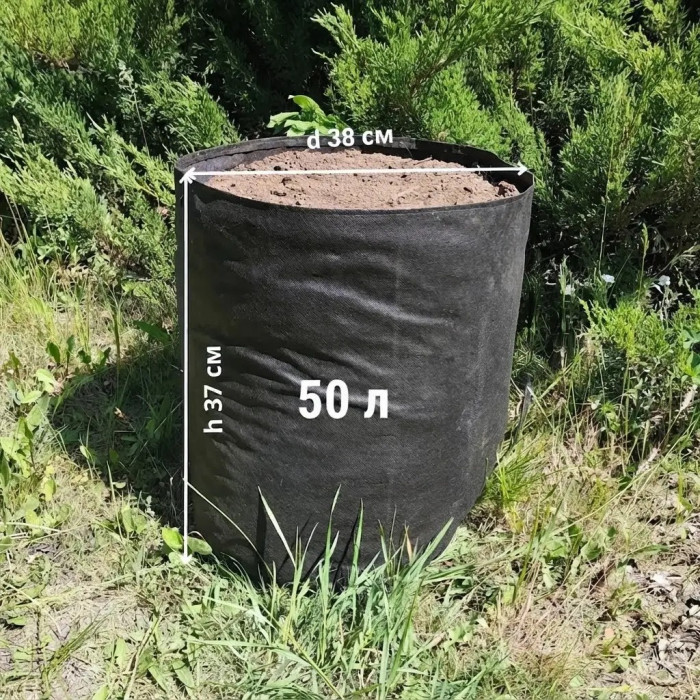 Тканинний горщик Grow Bag Агротекстильний горщик щільність 130 г/м.кв. 50 л СПАНБЕГ