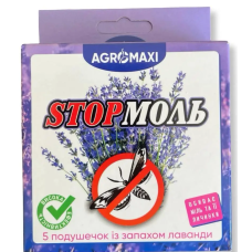 Засіб від молі STOPМОЛЬ Лаванда подушечки, 50 г, Agromaxi