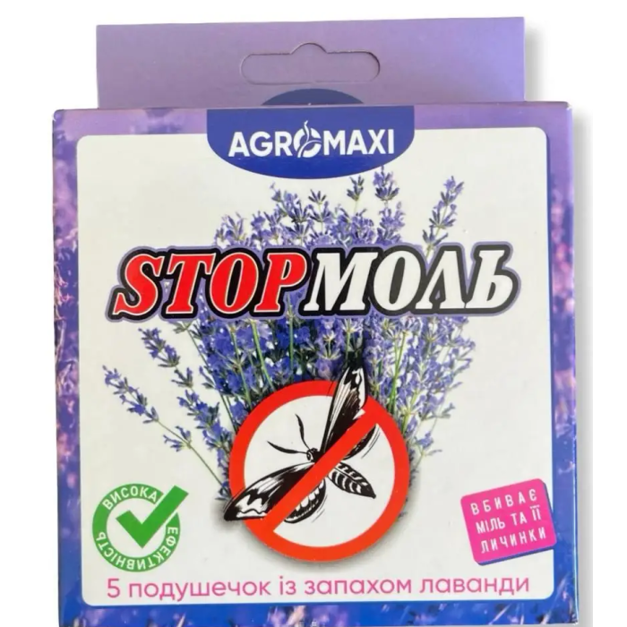 Засіб від молі Stop Моль подушечки із запахом лаванди 50 г Agromaxi