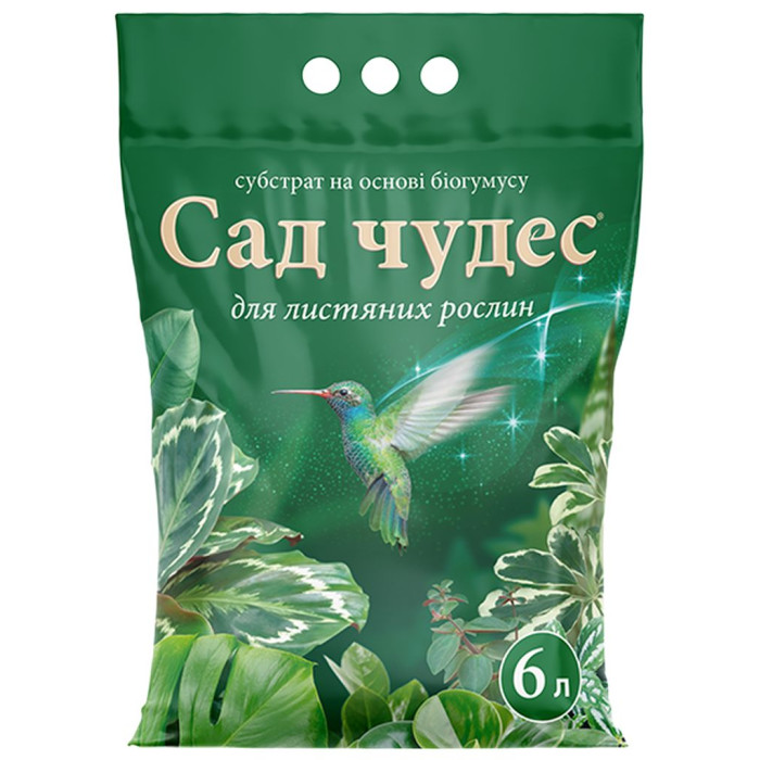 Торфяной субстрат Сад чудес для Лиственных растений 6 л Киссон