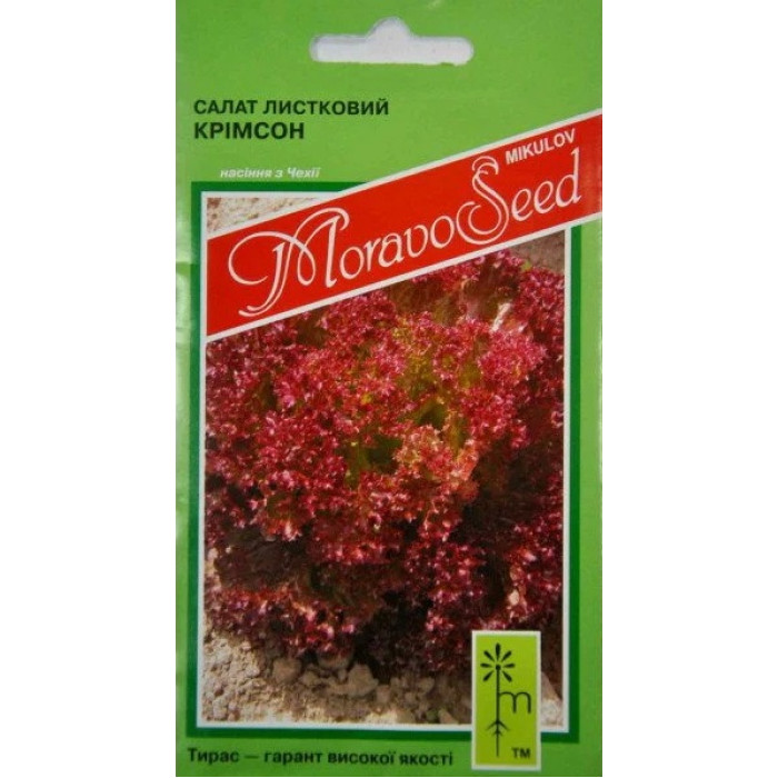 Насіння Салат Крімсон 0,8 г Тирас Moravo Seed