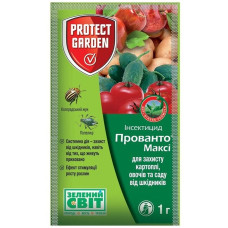 Інсектицид Прованто Максі (Конфідор) 1 г Оригінал Protect Garden