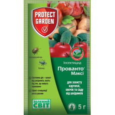 Інсектицид Прованто Максі (Конфідор) 5 г Оригінал Protect Garden