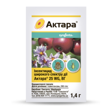 Інсектицид Актара 1,4 г Оригінал, Syngenta