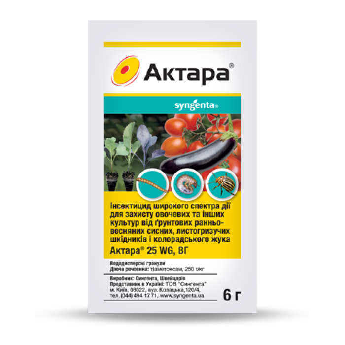 Інсектицид Актара, 6 г Оригінал, Syngenta