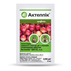 Інсектицид Актеллік 6 мл Оригінал, Syngenta