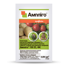 Інсектицид Ампліго 4 мл Оригінал, Syngenta