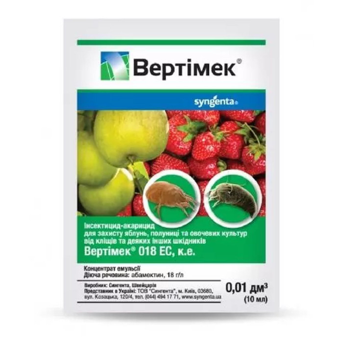 Інсектицид Вертімек 10 мл Оригінал, Syngenta