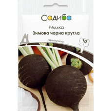 Насіння Редька Чорна зимова кругла, 10 г, Садиба