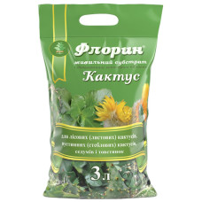 Торфяной субстрат Флорин Кактус 3 л Киссон