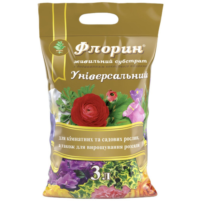 Торфяной субстрат Флорин Универсальный 3 л Киссон