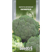 Насіння Капуста броколі Калабрезе 0,5 г Seedera