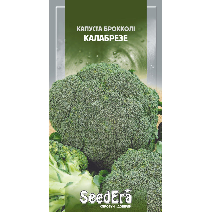 Насіння Капуста броколі Калабрезе, 0,5 г, Seedera