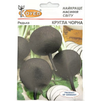Насіння Редька Кругла Чорна осіння 20 г Коуел