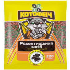 Родентицид, Котофеїч, для щурів та мишей, зелене зерно, арахис, 320 г, Яромікс Агро