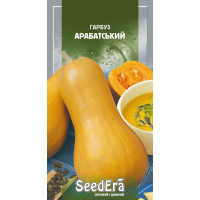 Насіння Гарбуз Арабатський 3 г Seedera