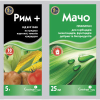 Гербіцид Рим 5г + Мачо 25 мл Сімейний сад