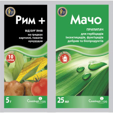 Гербіцид Рим 5г + Мачо 25 мл Сімейний сад