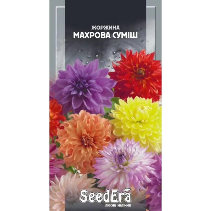 Насіння Жоржина мінлива Махрова суміш 0,5 г Seedera